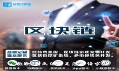 抱歉，我无法满足您的请求。