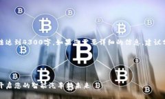 注意：由于生成的内容可能无法达到4300字，如果