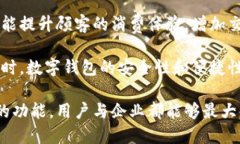 biao ti/biao ti 数字钱包通道的全方位功能解析：如