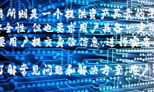 biao ti数字货币钱包APP下载指南：安全、便捷、功能全/biao ti  
数字货币, 钱包APP, 安全性, 加密货币/guanjianci  

在全球范围内，数字货币的发展正在迅速改变传统金融体系。作为数字货币的重要承载工具，数字货币钱包在其中发挥着无可替代的角色。随着越来越多的人认识到数字货币的潜在价值，下载一个合适的数字货币钱包APP显得尤为重要。本文将详细介绍数字货币钱包APP的重要性、选择标准、推荐及下载步骤，帮助您更好地管理和使用数字资产。  

一、什么是数字货币钱包？  
数字货币钱包，顾名思义，是用来存储、管理和交易数字货币的工具。与传统的钱包不同，它并不存储实际的货币，而是存储与数字资产相关的私钥和公钥。  
简单来说，数字货币钱包主要有两种类型：热钱包和冷钱包。热钱包是常常在线连接互联网的，比如手机APP或网页钱包；冷钱包则是离线存储的设备，如硬件钱包或纸质钱包。不同类型的钱包各有优缺点，用户可以根据自己的需求选择。  

二、为什么要下载数字货币钱包APP？  
选择并下载数字货币钱包APP，有几个重要的原因：  
ol  
listrong安全性：/strong 现代数字货币钱包通常采用高强度加密技术来保护用户的数字资产，减少被黑客攻击的风险。/li  
listrong便捷性：/strong 手机APP的使用使用户能够随时随地进行交易，方便快捷地管理资产。/li  
listrong功能丰富：/strong许多数字货币钱包APP不仅支持多种资产，还提供了交易、投资分析和币种兑换等多种功能。/li  
listrong用户体验：/strong许多数字货币钱包APP都经过专业设计，提供直观的用户界面和便捷的操作流程，使之即使是新手也能迅速上手。/li  
/ol  

三、如何选择合适的数字货币钱包APP？  
选择一个合适的数字货币钱包APP并非易事，它需要考虑多个因素：  
ol  
listrong安全性：/strong安全是选择数字货币钱包时最重要的考量因素。用户需要检查钱包的安全技术，比如是否支持两步验证、冷存储等。/li  
listrong支持的币种：/strong不同的钱包支持的数字货币种类各有不同，确保所下载的钱包支持您所持有的数字资产。/li  
listrong用户评价：/strong通过网络查找用户对该钱包的评价可以了解其实际使用效果。建议查看多个渠道的反馈，以确保评价的真实性。/li  
listrong用户界面及功能：/strong好的用户界面是提升用户体验的关键，选择操作简单、功能齐全的钱包可以事半功倍。/li  
/ol  

四、推荐几款优秀的数字货币钱包APP  
以下是一些广受欢迎的数字货币钱包APP推荐：  
ol  
listrongCoinbase Wallet：/strong支持多种主流数字货币，并提供安全的存储和交易功能，适合新手用户。/li  
listrongTrust Wallet：/strong界面友好，用户可以轻松管理多个币种，还支持去中心化交易。/li  
listrongExodus：/strong提供多种数字资产的支持，用户可以通过简单的界面快速完成交易。/li  
listrongLedger Live：/strong与Ledger硬件钱包配合使用，适合安全性要求极高的用户。/li  
/ol  

五、数字货币钱包APP的下载步骤  
下载数字货币钱包APP的步骤相对简单，以下是以Coinbase Wallet为例的下载步骤：  
ol  
listrong访问应用商店：/strong用户可以在Google Play或Apple App Store中搜索“Coinbase Wallet”。/li  
listrong下载安装：/strong找到正确的APP后，点击下载并安装到手机设备上。/li  
listrong注册账户：/strong首次使用时需要输入邮箱和密码进行注册，确保设置安全的密码。/li  
listrong备份私钥：/strongAPP会生成一个私钥，用户需要妥善保存，以防止资产丢失。/li  
listrong首次使用：/strong完成以上步骤后就可以开始使用钱包APP进行数字资产的管理和交易了。/li  
/ol  

问题一：数字货币钱包的安全性如何保障？  
在选择数字货币钱包时，安全性是每位用户最关心的问题。一个安全的钱包不仅可以防止资产被盗，还能给用户提供安全的交易环境。  
首先，数字货币钱包的安全主要依赖于私钥的保护。私钥是控制和访问用户数字资产的唯一凭证，因此必须妥善保管。大多数良好的钱包会提供多种保护措施，例如两步验证、生物识别等，增强账户安全性。  
其次，用户在进行交易时应尽量选择交易量大、用户反馈良好的平台，避免在小众或新兴平台进行交易。此外，确定钱包的开发商是否具有良好的背景和信誉也至关重要。  
最后，定期更新钱包APP也是提高安全性的有效方式。开发者会频繁发布更新，以修复已知的安全漏洞和提升用户体验。  
同时，用户还应定期检查自己的账户活动，及时识别和处理异常情况，最大程度保护数字资产的安全。  

问题二：如何管理多个数字货币账户？  
随着数字货币市场的发展，很多投资者会在多个平台上创建账户以便于更好的资产配置和交易。如何高效管理这些账户，是不少用户面临的挑战。  
首先，一个好的数字货币钱包APP应支持多种数字资产，用户可以将多种币种集中管理，避免频繁切换不同的钱包。此外，用户在选择钱包APP时，也可以关注其是否提供智能合约、去中心化金融（DeFi）等功能，以满足未来投资的多元化需求。  
其次，做好交易记录是管理多个账户的重要方面。许多钱包APP会自动记录交易信息，用户可以通过查看历史记录快速了解账户状态，帮助其制定投资计划。还可以使用第三方工具对交易进行整理和分析，提升管理效率。  
最后，用户务必牢记每个钱包的私钥、助记词等重要信息，并设定不同的安全措施，如不同的密码、2FA等，减少因账户被盗或忘记密码导致的风险。  

问题三：数字货币钱包与交易所的区别是什么？  
数字货币钱包与交易所虽然都涉及到数字货币的管理和交易，但其功能与定位有着较大的区别。  
首先，数字货币钱包主要功能是存储和管理用户自己的数字资产。钱包可以看作是资金的保管箱，用于保存私钥和允许用户在不同的交易平台之间转账。而交易所则是一个提供资产买卖的平台，用户可以在交易所中进行数字货币的购买和出售和获得交易对的报价。  
其次，安全性也是两者的一个明显差别。一般来说，用户在交易所存放资产，受到黑客攻击的风险相对较高。相比之下，自行管理钱包的私钥让用户拥有更高的安全性，但也要求用户具备一定的数字资产管理知识。数据泄露和黑客攻击的问题常常在交易所出现，而在钱包中则相对较少，用户的安全主要取决于自身的保护措施。  
最后，用户体验上，交易所通常提供更丰富的数据分析、购买和交易方式，而钱包则更简单专注于存储和转账。此外，钱包通常提供较高隐私保护，而交易所则需要用户提交身份信息，进行实名认证以遵守法律法规。  

综上所述，下载和使用数字货币钱包APP对于现代投资者来说是不可或缺的。通过选择合适的钱包，用户能够更安全而便捷地管理自己的数字资产，同时，通过了解常见问题和解决方案，用户能够更好地掌握数字货币的使用与交易。希望本文的信息能够为您选择和使用数字货币钱包提供参考，保障您的数字投资安全。