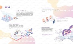 biao ti数字货币钱包APP下载指南：安全、便捷、功