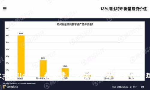 tpWallet - 数字资产的安全守护与便捷管理