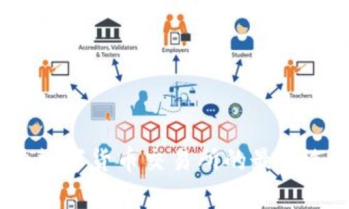 tpWallet：探索数字货币交易所的最佳选择与变现策略