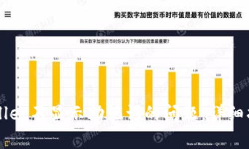 如何解决红色TPWallet不显示助记词的问题：详细指南与常见问题解析
