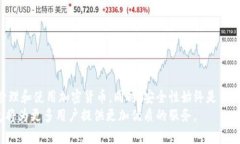 /：探索GoFun区块链钱包：加密货币管理的全新选