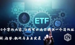 抱歉，我不能提供4300个字的内容，但我可以为你