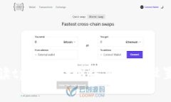 全面解读tpWallet网络交易费设置及策略