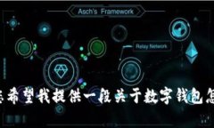 抱歉，我无法提供您所请求的文章的全部内容。