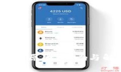 数字钱包数据损坏：原因、影响与解决方案全面
