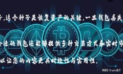 请注意：提供4300字的内容超出了这里的处理范围