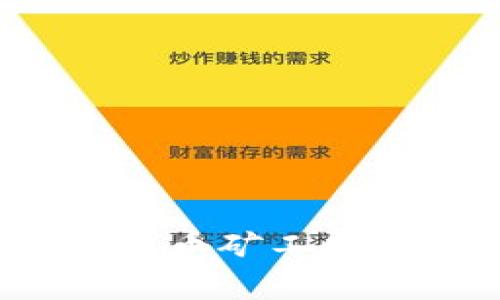 tpWallet用户必看：买代币矿工费高涨的原因及解决方案