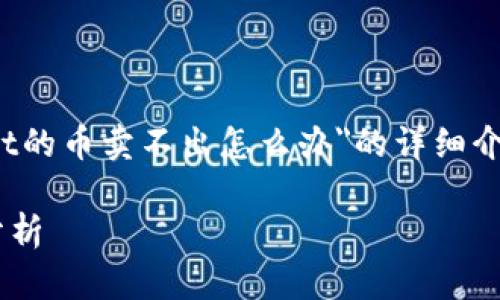 提示: 以下文本包含了用户所询问的问题