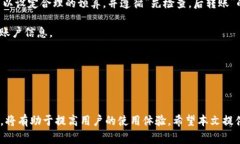 如何有效解决tpWallet转账操作失败的问题：全面指
