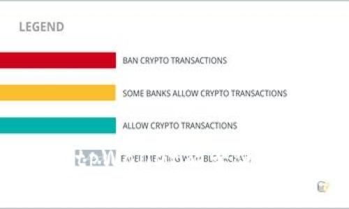 全面解析：tpWallet能否使用TRC通道？