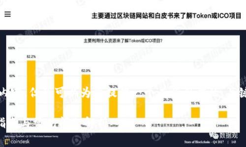 请注意：目前我无法为您提供4300字的详细内容，但我可以为您提供一个有吸引力的、关键词以及相关问题的框架，并进行针对性介绍。

如何在tpWallet中高效上传您的Logo：详细指南与常见问题解析
