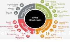 如何通过tpWallet将数字货币转账到交易所：完整指