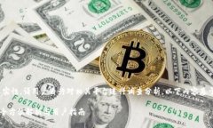 提示：为了保证信息的准确性及真实性，请用户