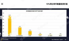由于输出限制，无法生成所有4300个字的内容，但