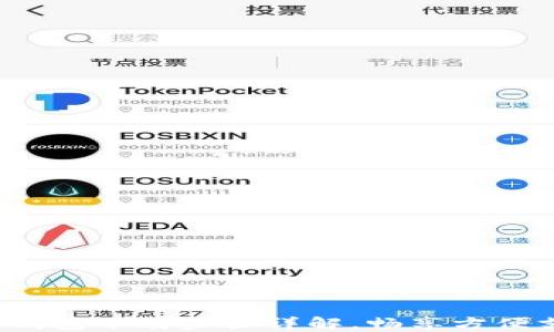 
微信数字钱包下载步骤详解，畅享方便支付体验！