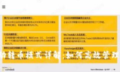 tpWallet的自动转币模式详解：如何高效管理你的数