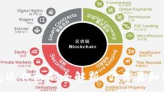 数字钱包运作机制全解析：你需要知道的一切