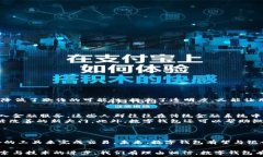   中央银行数字钱包：未来金融的创新工具  关键
