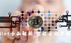 : tpWallet全面解析：它能否让你轻松买币？