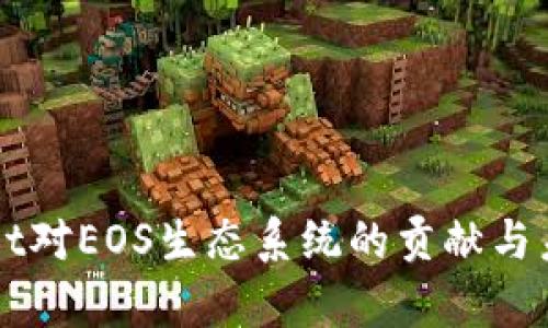 tpWallet对EOS生态系统的贡献与未来展望