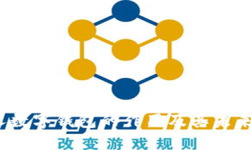  了解个人数字钱包的作用及其未来发展趋势
