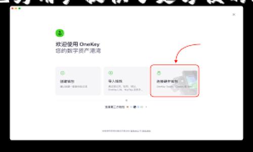 要点概述

在现代金融的快速发展中，数字钱包成为了人们日常交易中不可或缺的一部分。数字钱包不仅简化了支付过程，也为用户提供了更方便的理财工具。然而，数字钱包为何要将银行分开管理，是诸多消费者尚不明确的问题。以下是对这一问题的详细探讨。

获取内容


数字钱包为何要分银行管理？探讨数字钱包与传统金融的关系