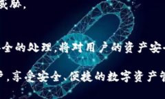   tpWallet最新取消授权：全面解析与用户指南