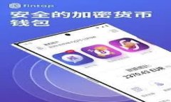 tpWallet内部互转：轻松实现数字资产的转移与管理