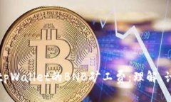深入探讨tpWallet的BNB矿工费：理解、计算及策略