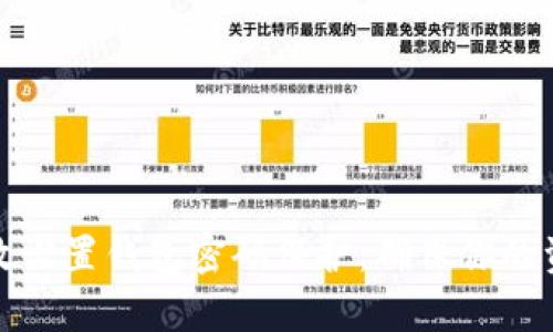 如何有效设置钱包密码保护：确保你的资产安全