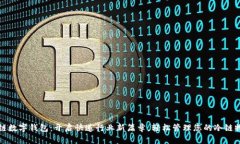 冷链数字钱包：开启快递行业新篇章，轻松管理
