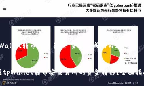 以下是为