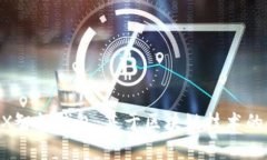 全面解析DOGX智能钱包：基于区块链技术的全新金