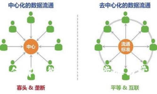 数字钱包如何解绑微信：详细步骤与常见问题解析