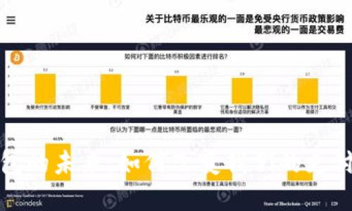 央行数字货币钱包的未来：如何改变我们的支付方式和经济生态
