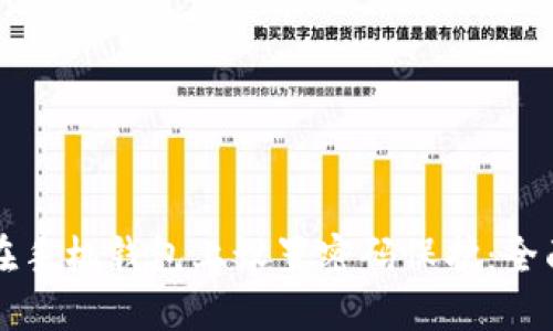 如何在手机钱包上设置密码保护：全面指南