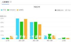 数字人民币钱包编号详解：如何获取和管理你的