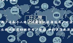   如何在tpWallet中查询用户名：一步一步的详细指