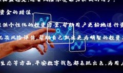 平安数字钱包公众号是什么平安数字钱包公众号