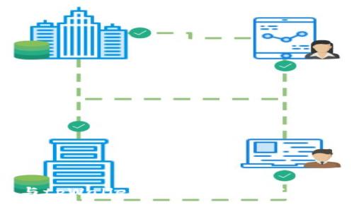 小狐狸钱包与tpWallet：全方位解析二者的区别与优劣