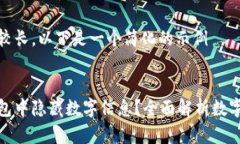 由于请求内容较长，以下是一个简化的示例示例