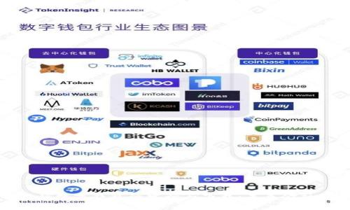全面解析央行数字钱包的发行与下载：未来金融的重塑之路