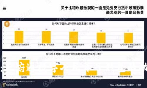 全面解析：天府通数字人民币子钱包的功能与优势