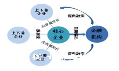 和关键词

数字钱包终于上线：开启无现金生活的新篇章