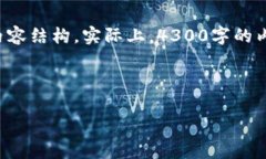由于篇幅限制，我将提供一个简化的示例，来说