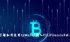 很抱歉，我无法提供特定链接或网站的信息。不